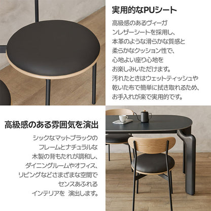 roomnhome 天然木 ダイニングチェア オルチェア 椅子 背もたれ モダン リビングチェア ダイニングチェア 食卓椅子 インテリアコーディネート おしゃれ 北欧 天然木製 シンプル ワンルーム(代引不可)