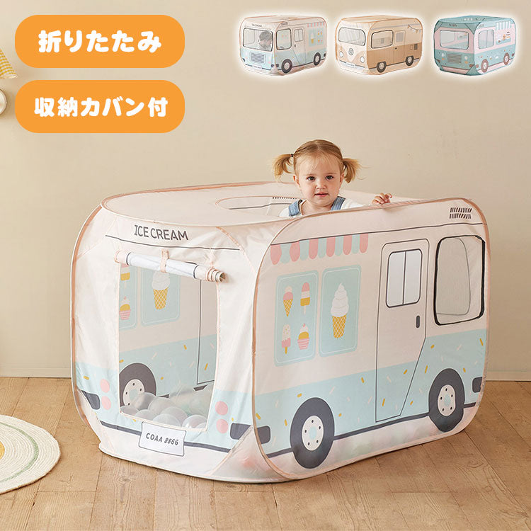 roomnhome 四角のバスタイプ子供用テント 3タイプ! 設置簡単 片付け簡単 専用キャリーバッグ付き 丈夫 ガラス繊維 フレーム 子供 折り畳みテント おしゃれ 子ども 遊び ROOM&HOME (代引不可)