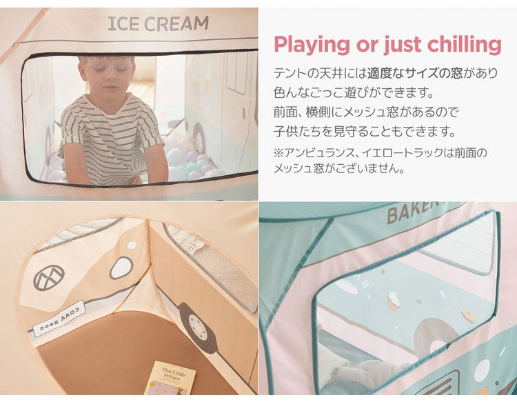 roomnhome 四角のバスタイプ子供用テント 3タイプ! 設置簡単 片付け簡単 専用キャリーバッグ付き 丈夫 ガラス繊維 フレーム 子供 折り畳みテント おしゃれ 子ども 遊び ROOM&HOME (代引不可)