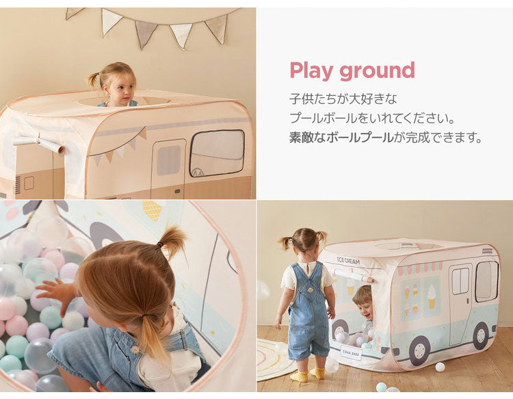 roomnhome 四角のバスタイプ子供用テント 3タイプ! 設置簡単 片付け簡単 専用キャリーバッグ付き 丈夫 ガラス繊維 フレーム 子供 折り畳みテント おしゃれ 子ども 遊び ROOM&HOME (代引不可)