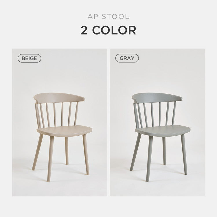 roomnhome ダイニングチェア AP CHAIR 椅子 背もたれ オフィスチェア モダン リビングチェア インテリアコーディネート おしゃれ リモートワーク ミニマル ワンルーム くすみカラー ベージュ グレー(代引不可)