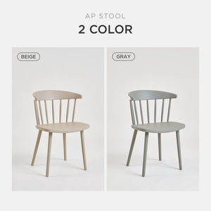 roomnhome ダイニングチェア AP CHAIR 椅子 背もたれ オフィスチェア モダン リビングチェア おしゃれ リモートワーク ワンルーム くすみカラー ベージュ グレー(代引不可)