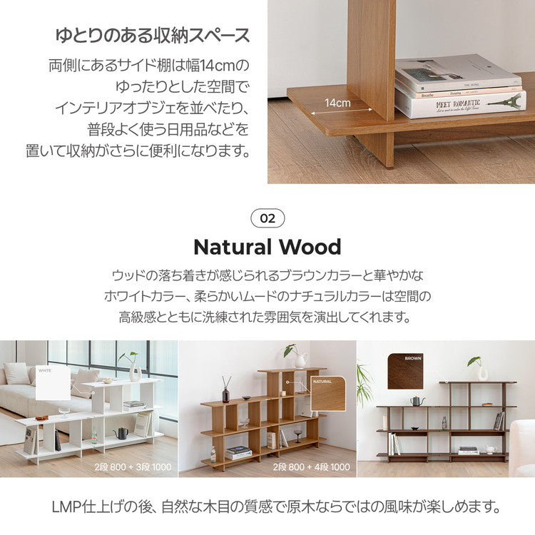 roomnhome バルトスクエアラック 幅100cm 2段 オープンラック 木製