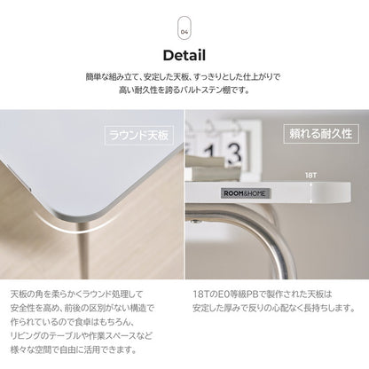 roomnhome ステンレス デスク バルト 幅100 奥行60 4人掛け スチール ミッドセンチュリー 製 100×60cm リビング ダイニング パソコンデスク つくえ 机 デスク テーブル