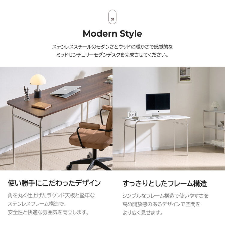 roomnhome ステンレス デスク バルト 幅80 幅100 幅120 80×60cm 100×60cm 120×60cm 4人掛け スチール ミッドセンチュリー リビング ダイニング パソコンデスク つくえ 机 デスク テーブル 丈夫