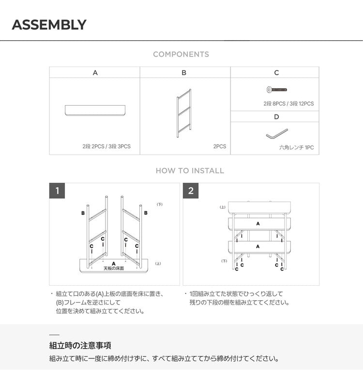 roomn ステンレス オープンラック 幅80cm 2段 7g-balts-1000-3.jpg