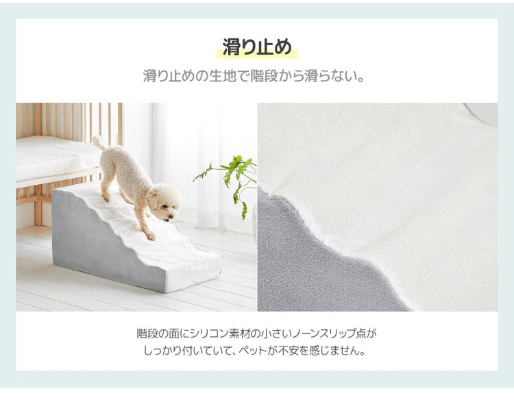 roomnhome ベーシックペットスロープ ステップ 犬用運動玩具 ペットステップ 犬 階段 ペット用 ステップ 犬階段 犬用階段 犬用 ステップ ドックステップ 犬ステップ ペット階段(代引不可)