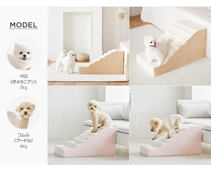 roomnhome ベーシックペットスロープ ステップ 犬用運動玩具 ペットステップ 犬 階段 ペット用 ステップ 犬階段 犬用階段 犬用 ステップ ドックステップ 犬ステップ ペット階段(代引不可)