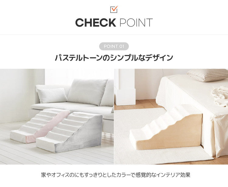 roomnhome ベーシックペットスロープ ステップ 犬用運動玩具 ペットステップ 犬 階段 ペット用 ステップ 犬階段 犬用階段 犬用 ステップ ドックステップ 犬ステップ ペット階段(代引不可)