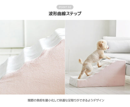 roomnhome ベーシックペットスロープ ステップ 犬用運動玩具 ペットステップ 犬 階段 ペット用 ステップ 犬階段 犬用階段 犬用 ステップ ドックステップ 犬ステップ ペット階段(代引不可)