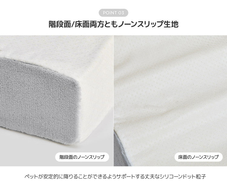 roomnhome ベーシックペットスロープ ステップ 犬用運動玩具 ペットステップ 犬 階段 ペット用 ステップ 犬階段 犬用階段 犬用 ステップ ドックステップ 犬ステップ ペット階段(代引不可)