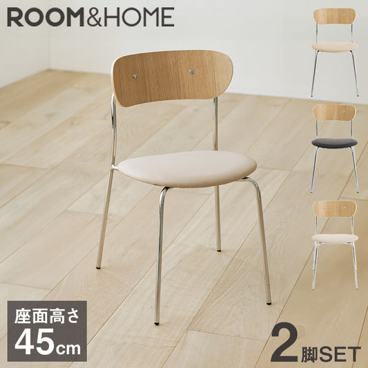 roomnhome ダイニングチェア2脚セット おしゃれ ブロンクスチェア ファブリック【リコメン堂限定】背もたれ ミッドセンチュリー 高級インテリア 韓国 インテリア チェア 北欧(代引不可)