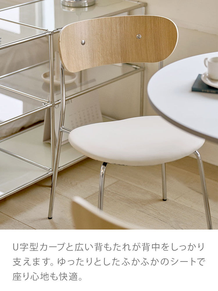 roomnhome ダイニングチェア2脚セット おしゃれ ブロンクスチェア ファブリック【リコメン堂限定】背もたれ ミッドセンチュリー 高級インテリア 韓国 インテリア チェア 北欧(代引不可)