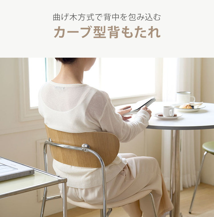 roomnhome ダイニングチェア2脚セット おしゃれ ブロンクスチェア ファブリック【リコメン堂限定】背もたれ ミッドセンチュリー 高級インテリア 韓国 インテリア チェア 北欧(代引不可)