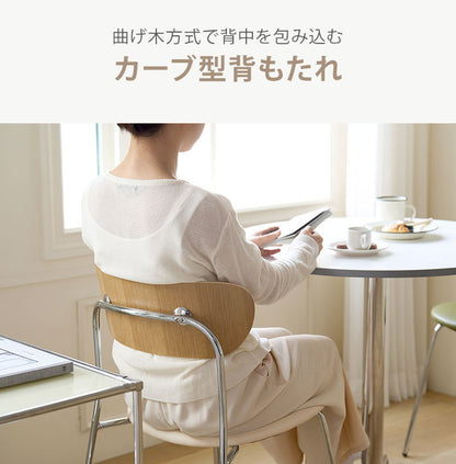 roomnhome ダイニングチェア2脚セット おしゃれ ブロンクスチェア ファブリック【リコメン堂限定】背もたれ ミッドセンチュリー 高級インテリア 韓国 インテリア チェア 北欧(代引不可)