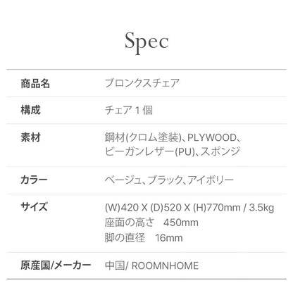 roomnhome ダイニングチェア 4脚 セット おしゃれ ブロンクスチェア ファブリック 【リコメン堂限定】背もたれ ミッドセンチュリー 高級インテリア 韓国 インテリア チェア 北欧(代引不可)