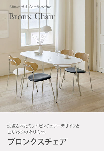 roomnhome ダイニングチェア 4脚 セット おしゃれ ブロンクスチェア ファブリック 【リコメン堂限定】背もたれ ミッドセンチュリー 高級インテリア 韓国 インテリア チェア 北欧(代引不可)