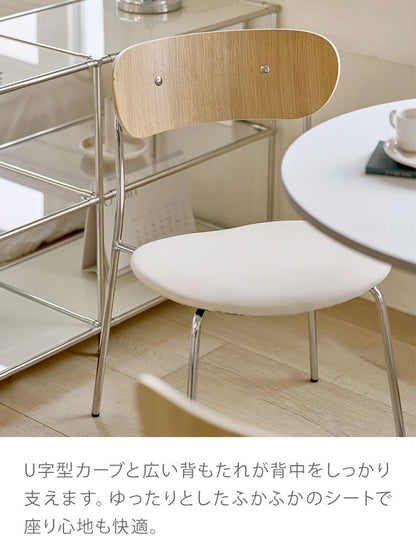 roomnhome ダイニングチェア 4脚 セット おしゃれ ブロンクスチェア ファブリック 【リコメン堂限定】背もたれ ミッドセンチュリー 高級インテリア 韓国 インテリア チェア 北欧(代引不可)