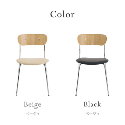 roomnhome ダイニングチェア おしゃれ ブロンクスチェア ファブリック 撥水コーティング仕様【リコメン堂限定】背もたれ ミッドセンチュリー 高級インテリア 韓国 インテリア チェア 北欧(代引不可)