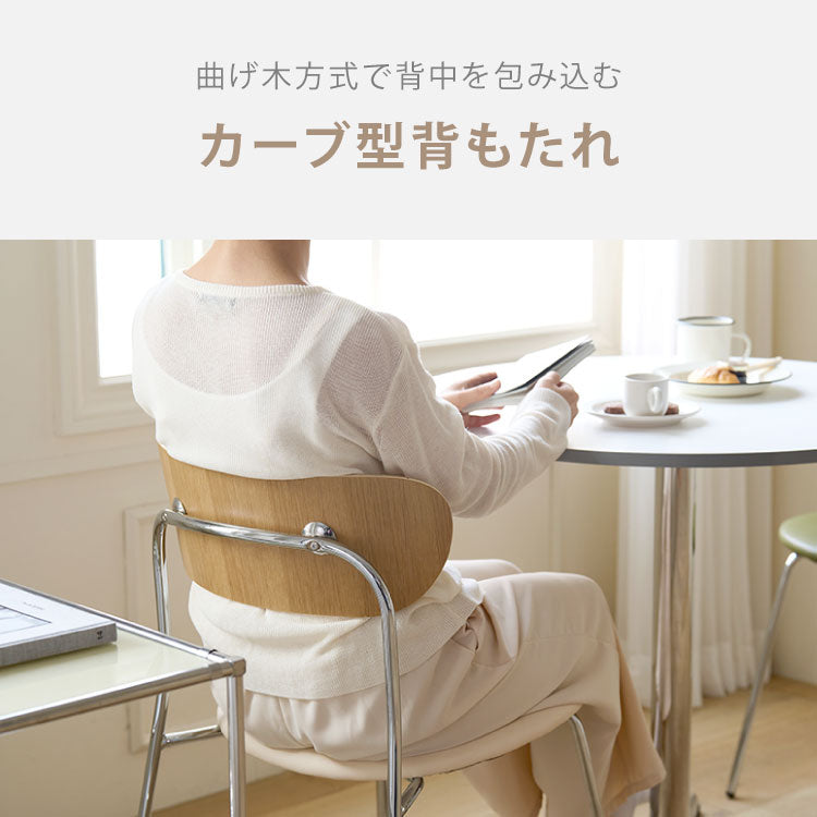 roomnhome ダイニングチェア おしゃれ ブロンクスチェア ファブリック 撥水コーティング仕様【リコメン堂限定】背もたれ ミッドセンチュリー 高級インテリア 韓国 インテリア チェア 北欧(代引不可)