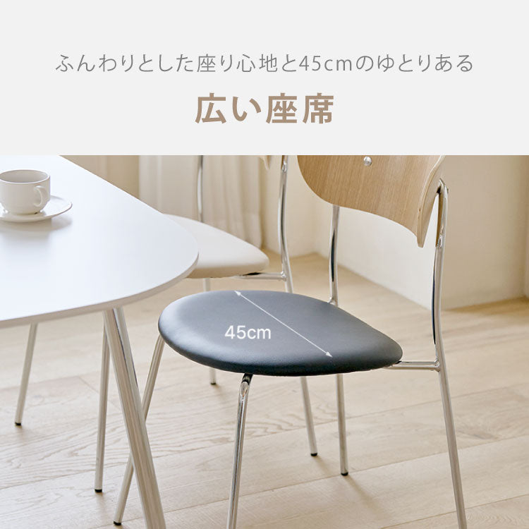 roomnhome ダイニングチェア おしゃれ ブロンクスチェア ファブリック 撥水コーティング仕様【リコメン堂限定】背もたれ ミッドセンチュリー 高級インテリア 韓国 インテリア チェア 北欧(代引不可)