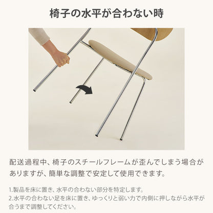 roomnhome ダイニングチェア おしゃれ ブロンクスチェア ファブリック 撥水コーティング仕様【リコメン堂限定】背もたれ ミッドセンチュリー 高級インテリア 韓国 インテリア チェア 北欧(代引不可)