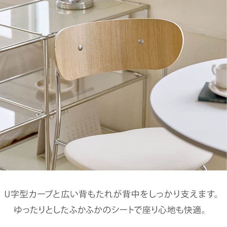 roomnhome ダイニングチェア おしゃれ ブロンクスチェア ファブリック 撥水コーティング仕様【リコメン堂限定】背もたれ ミッドセンチュリー 高級インテリア 韓国 インテリア チェア 北欧(代引不可)