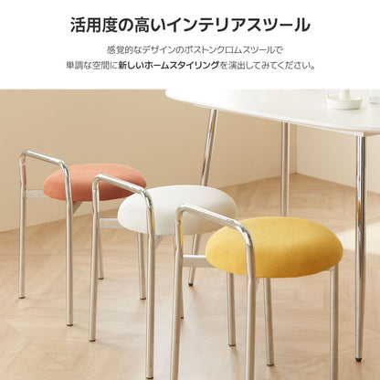 roomnhome ボストン クロム スツール 幅56cm mix素材 おしゃれ クッション クロムフレーム 取っ手付き 防水 生活防水 コーデュロイ イス 椅子 チェア