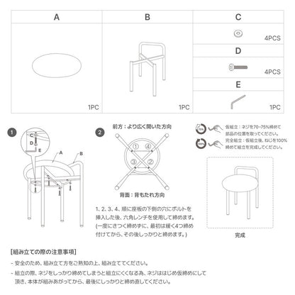 roomnhome ボストン クロム スツール 幅56cm mix素材 おしゃれ クッション クロムフレーム 取っ手付き 防水 生活防水 コーデュロイ イス 椅子 チェア