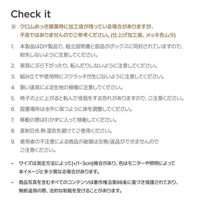 roomnhome ボストン クロム スツール 幅56cm mix素材 おしゃれ クッション クロムフレーム 取っ手付き 防水 生活防水 コーデュロイ イス 椅子 チェア