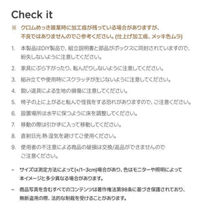 roomnhome ボストン クロム スツール 幅56cm mix素材 おしゃれ クッション クロムフレーム 取っ手付き 防水 生活防水 コーデュロイ イス 椅子 チェア