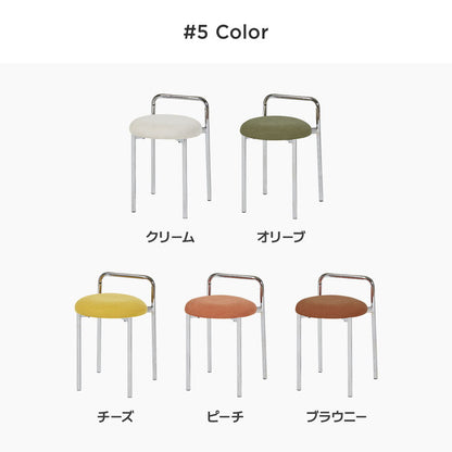 roomnhome ボストン クロム スツール 幅56cm mix素材 おしゃれ クッション クロムフレーム 取っ手付き 防水 生活防水 コーデュロイ イス 椅子 チェア