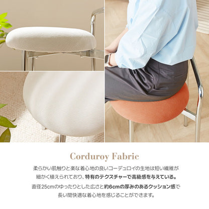 roomnhome ボストン クロム スツール 幅56cm mix素材 おしゃれ クッション クロムフレーム 取っ手付き 防水 生活防水 コーデュロイ イス 椅子 チェア