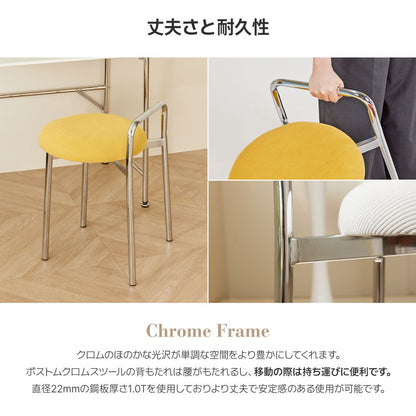 roomnhome ボストン クロム スツール 幅56cm mix素材 おしゃれ クッション クロムフレーム 取っ手付き 防水 生活防水 コーデュロイ イス 椅子 チェア