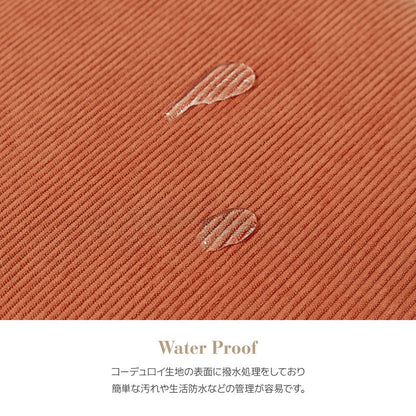 roomnhome ボストン クロム スツール 幅56cm mix素材 おしゃれ クッション クロムフレーム 取っ手付き 防水 生活防水 コーデュロイ イス 椅子 チェア