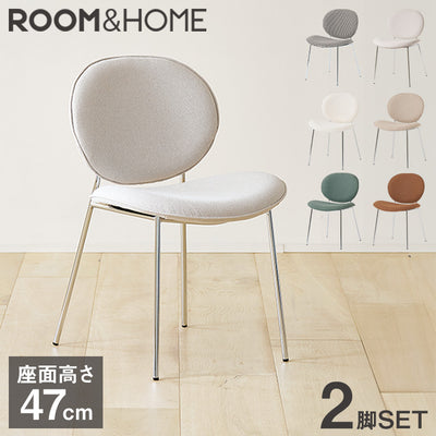 roomnhome ダイニングチェア 2脚セット おしゃれ ブルックリンクロームチェア 【リコメン堂限定】背もたれ ミッドセンチュリー 高級インテリア 韓国 インテリア チェア 北欧