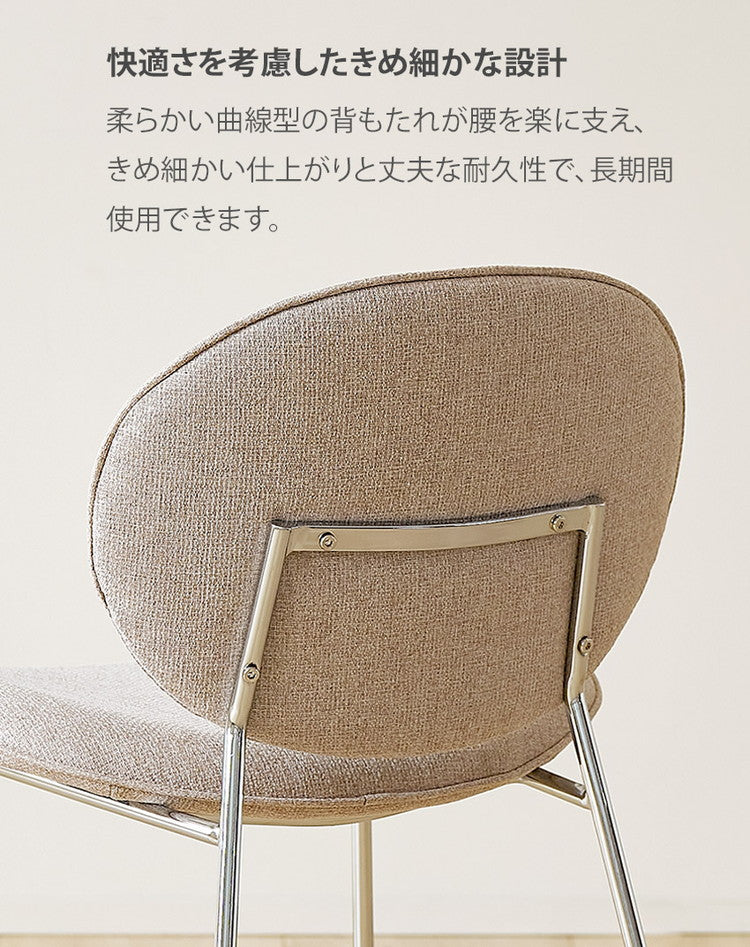 roomnhome ダイニングチェア 2脚セット おしゃれ ブルックリンクロームチェア 【リコメン堂限定】背もたれ ミッドセンチュリー 高級インテリア 韓国 インテリア チェア 北欧(代引不可)【送料無料】