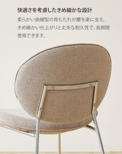 roomnhome ダイニングチェア 2脚セット おしゃれ ブルックリンクロームチェア 【リコメン堂限定】背もたれ ミッドセンチュリー 高級インテリア 韓国 インテリア チェア 北欧(代引不可)【送料無料】