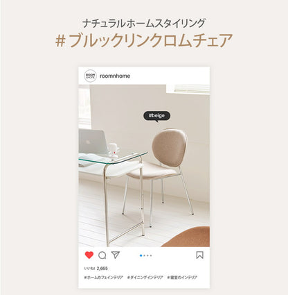roomnhome ダイニングチェア 2脚セット おしゃれ ブルックリンクロームチェア 【リコメン堂限定】背もたれ ミッドセンチュリー 高級インテリア 韓国 インテリア チェア 北欧(代引不可)【送料無料】