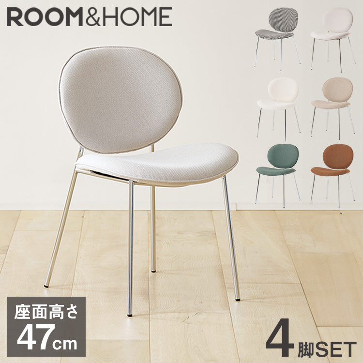 roomnhome ダイニングチェア 4脚セット おしゃれ ブルックリンクロームチェア 【リコメン堂限定】背もたれ ミッドセンチュリー 高級インテリア 韓国 インテリア チェア 北欧(代引不可)【送料無料】