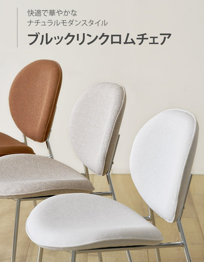 roomnhome ダイニングチェア 4脚セット おしゃれ ブルックリンクロームチェア 【リコメン堂限定】背もたれ ミッドセンチュリー 高級インテリア 韓国 インテリア チェア 北欧(代引不可)【送料無料】