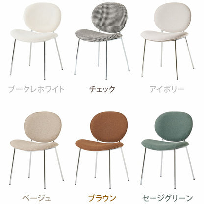 roomnhome ダイニングチェア おしゃれ ブルックリンクロームチェア 【リコメン堂限定】背もたれ ミッドセンチュリー 高級インテリア 韓国 インテリア チェア 北欧(代引不可)