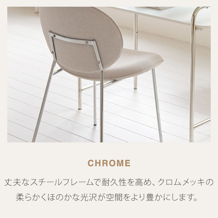roomnhome ダイニングチェア おしゃれ ブルックリンクロームチェア 【リコメン堂限定】背もたれ ミッドセンチュリー 高級インテリア 韓国 インテリア チェア 北欧(代引不可)