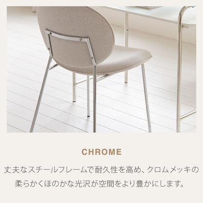roomnhome ダイニングチェア おしゃれ ブルックリンクロームチェア 【リコメン堂限定】背もたれ ミッドセンチュリー 高級インテリア 韓国 インテリア チェア 北欧(代引不可)