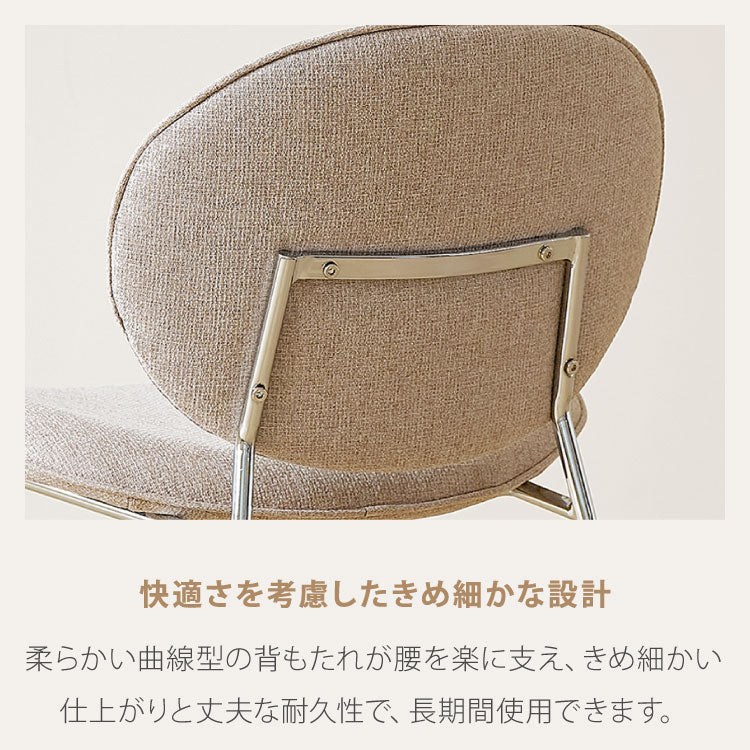roomnhome ダイニングチェア おしゃれ ブルックリンクロームチェア 【リコメン堂限定】背もたれ ミッドセンチュリー 高級インテリア 韓国 インテリア チェア 北欧(代引不可)
