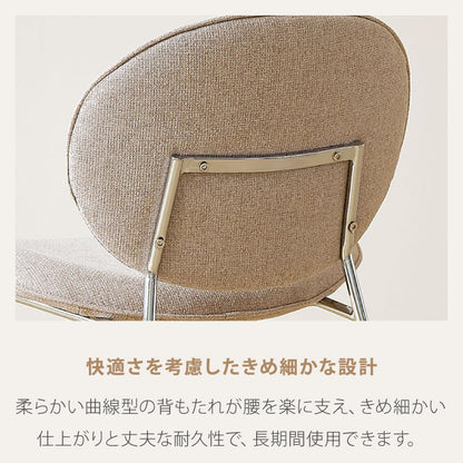 roomnhome ダイニングチェア おしゃれ ブルックリンクロームチェア 【リコメン堂限定】背もたれ ミッドセンチュリー 高級インテリア 韓国 インテリア チェア 北欧(代引不可)