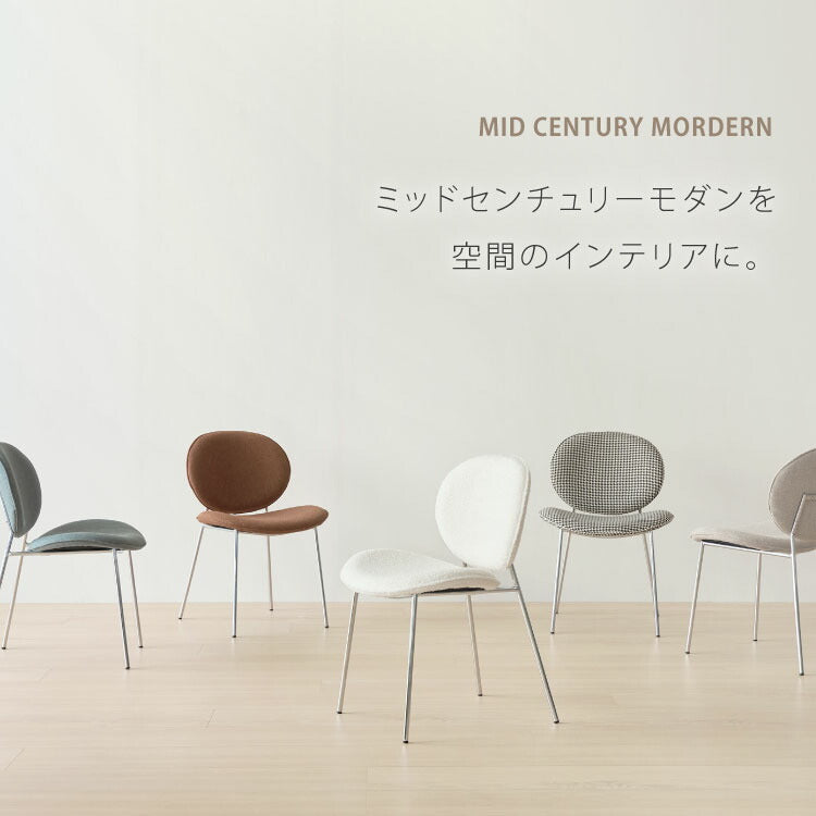 roomnhome ダイニングチェア おしゃれ ブルックリンクロームチェア 【リコメン堂限定】背もたれ ミッドセンチュリー 高級インテリア 韓国 インテリア チェア 北欧(代引不可)