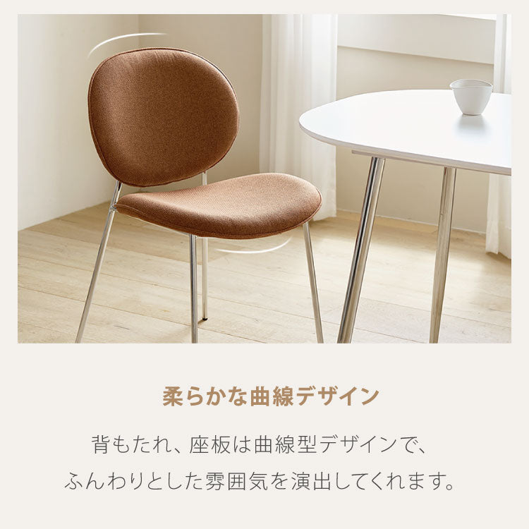 roomnhome ダイニングチェア おしゃれ ブルックリンクロームチェア 【リコメン堂限定】背もたれ ミッドセンチュリー 高級インテリア 韓国 インテリア チェア 北欧(代引不可)