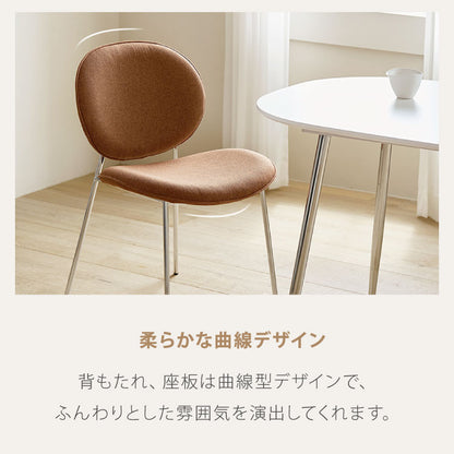 roomnhome ダイニングチェア おしゃれ ブルックリンクロームチェア 【リコメン堂限定】背もたれ ミッドセンチュリー 高級インテリア 韓国 インテリア チェア 北欧(代引不可)