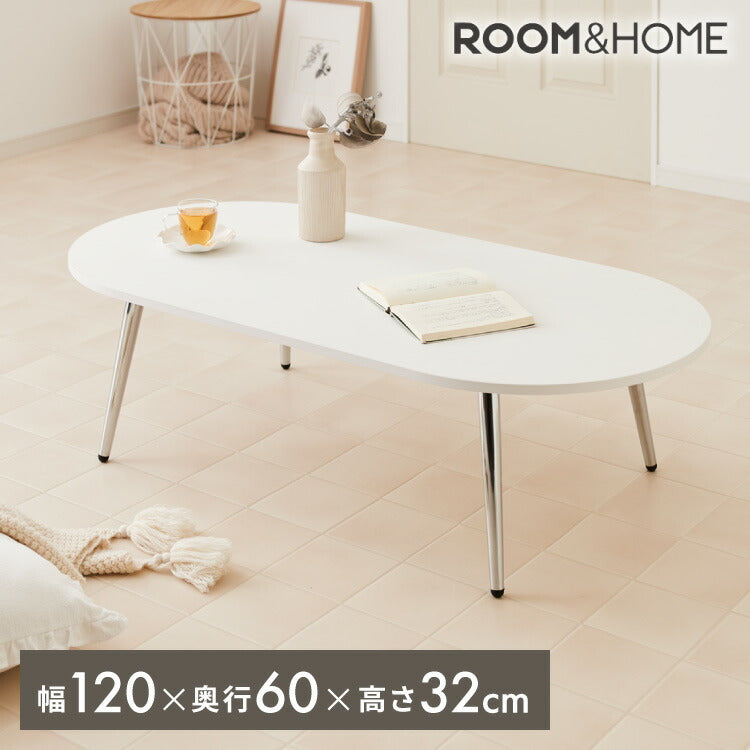 【roomnhome×リコメン堂】ローテーブル 120cm クローム脚 おしゃれ 韓国インテリア 高さ32cm 耐荷重約20kg センターテーブル【限定商品】かわいい シンプル インテリア モダン 北欧 一人暮らし(代引不可)